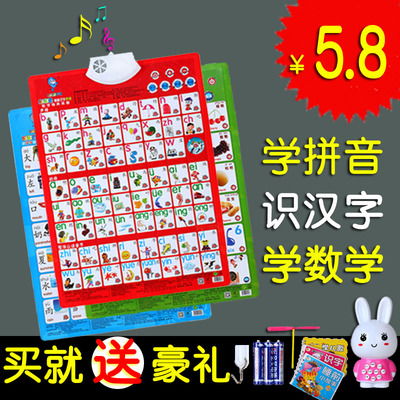 销的拼音，销售表的拼音