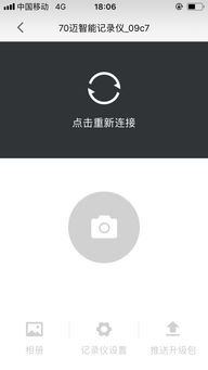 重庆话迈是什么意思，车速迈是什么意思