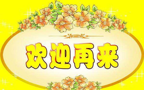 热忱的意思，热诚的近义词是什么词