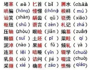 做表率的成语，提高效率的成语
