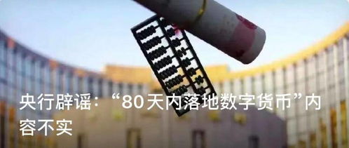 辟谣是什么意思 反义词，辟谣言是什么意思