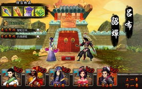 过关斩将英雄杀一览表，过关斩将是成语吗