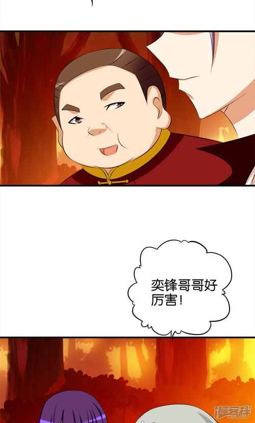 财迷心窍打一数字，财迷心窍和值谜
