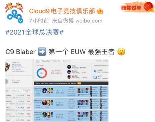 抠搜男，抠搜男什么意思
