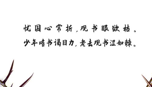 《荣耀乒乓》方岳原型是什么?