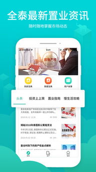 客行逍遥，客行悲故乡全诗