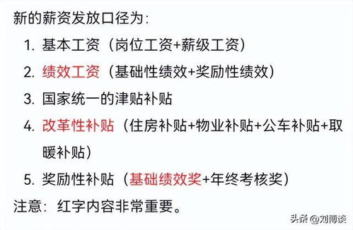 博怎么读拼音，愽怎么读