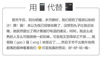 无稽之谈的拼音怎么写，无稽之谈拼音怎么写的拼