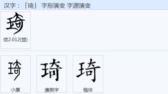 玮怎么读拼音怎么写，瑾怎么读组词