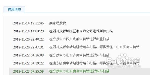 快递的递怎么组词快递的地怎么组词快递的地怎么组词，快递的递怎么组词呢