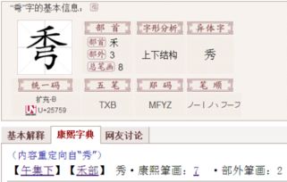 前面一个弓里面一个百后面一个弓,是什么字