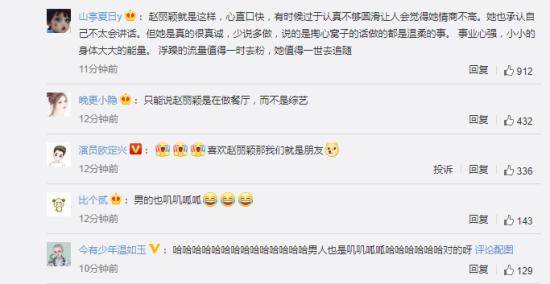 心平气和的近义词和反义词