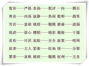 健康成长的近义词，快乐成长的近义词