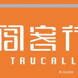 客行是秦九霄易容的吗?