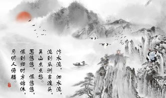 春愁古诗意思 春愁古诗释义