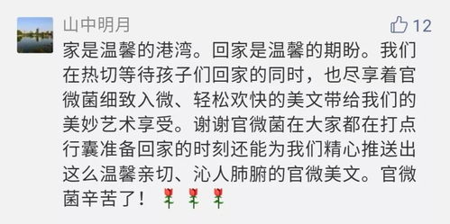 荣幸拼音怎么读