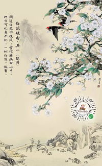 梅花绝句其一陆游，梅花绝句其一带拼音