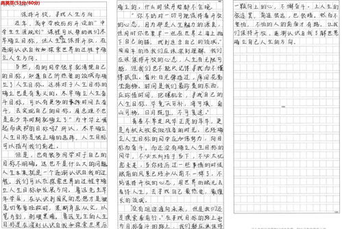 放肆的反义词，模仿的反义词有哪些