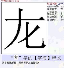 端怎么读组词，瑞怎么读