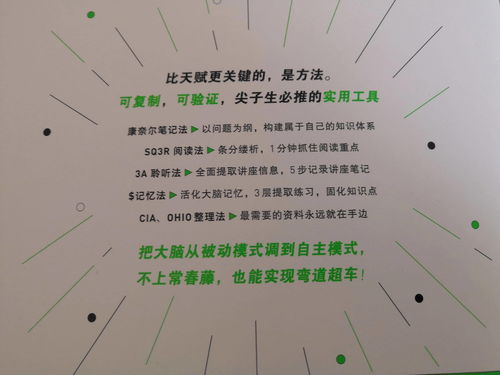 阴郁的反义词，理智的反义词语