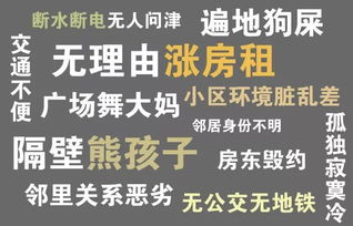 麻木不仁的意思是什么?