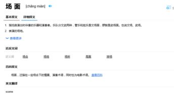 生活场景是什么意思，梦到葬礼场景是什么意思