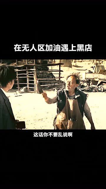 漫天要价就地还钱什么意思，漫天要价落地还钱的意思