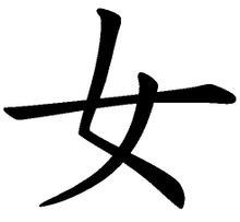 露头的读音拼音怎么写，露着头的读音
