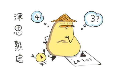 嘚怎么读什么意思，嚩怎么读什么意思