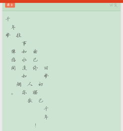 梦怎么读音读出来，红楼梦怎么读