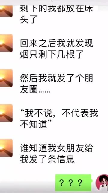 不打自招是什么意思指什么生肖，不打自招的前一句