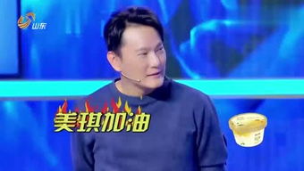 讶然的拼音