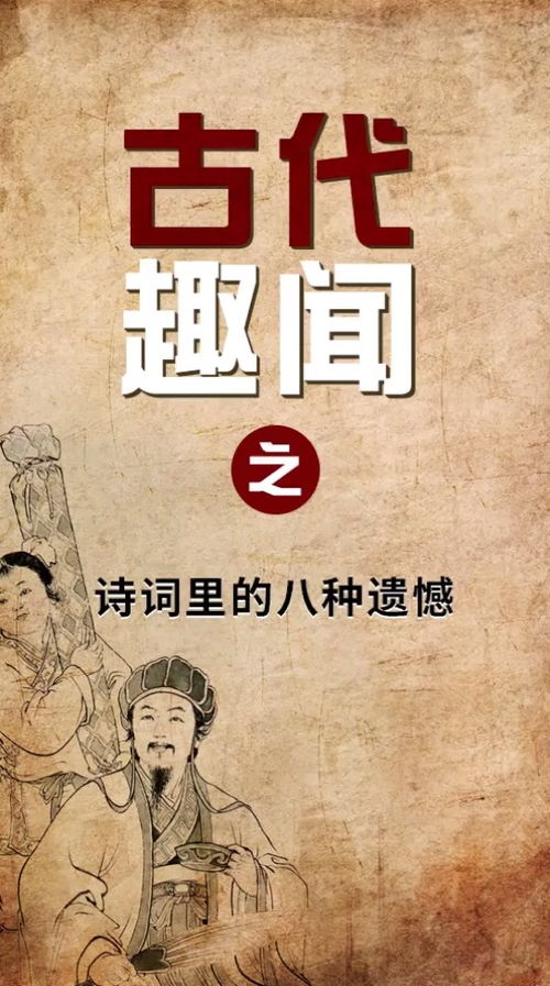 竖子不足与谋怎么回击，竖子不足与谋夺项王天下者必沛公也