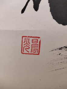涯怎么读