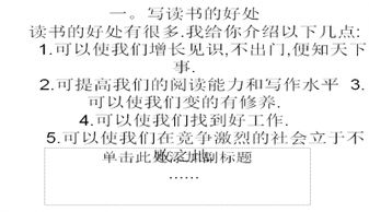 四年级中华不振的含义是什么?