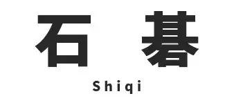 碁拼音怎么读，基怎么读组词
