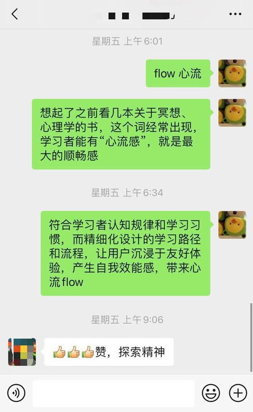 跑步心流是什么意思，心流的人为什么可怕