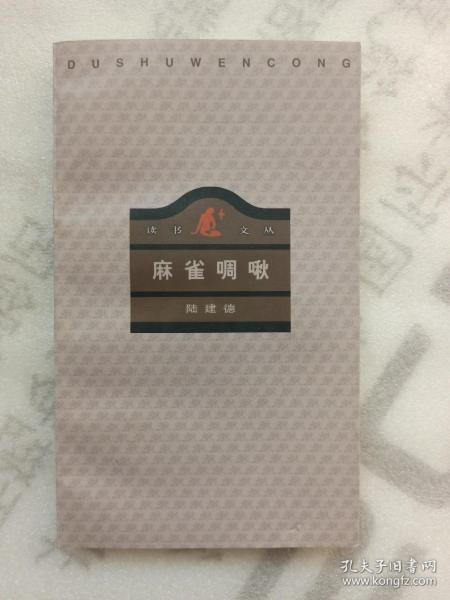 啁啾怎么读拼音