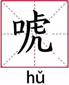 卤莽的意思，草率鲁莽的意思
