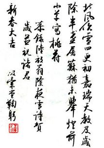 除夜雪拼音版全文，除夜雪拼音版带拼音