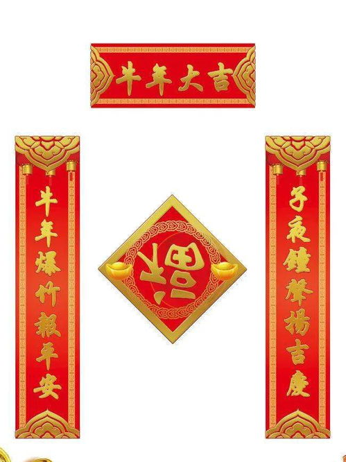 对联有什么寓意?