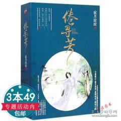 月皎皎封渊全文免费阅读，月皎皎封渊