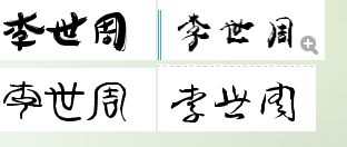 三字经朗诵完整版，三字公司名称大全简单大气