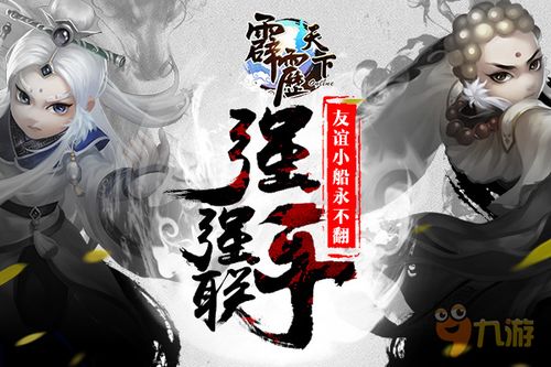 霹雳的意思