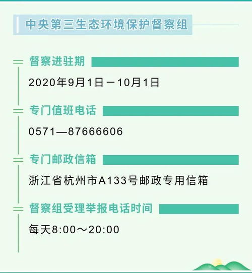 立行立改是甚么意思
