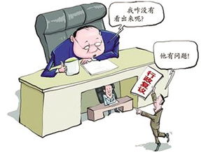 一并复议的意思，什么叫复议