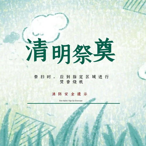 告慰逝者亲人的话，告慰逝者的话语