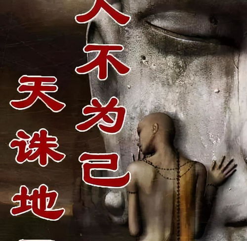 无后为大什么意思，无后为大的无后是什么意思