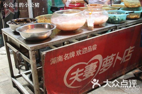 夫妻店什么生意比较好这几个项目值得考虑-股城理财