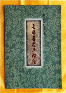 阇怎么读，耆阇的意思